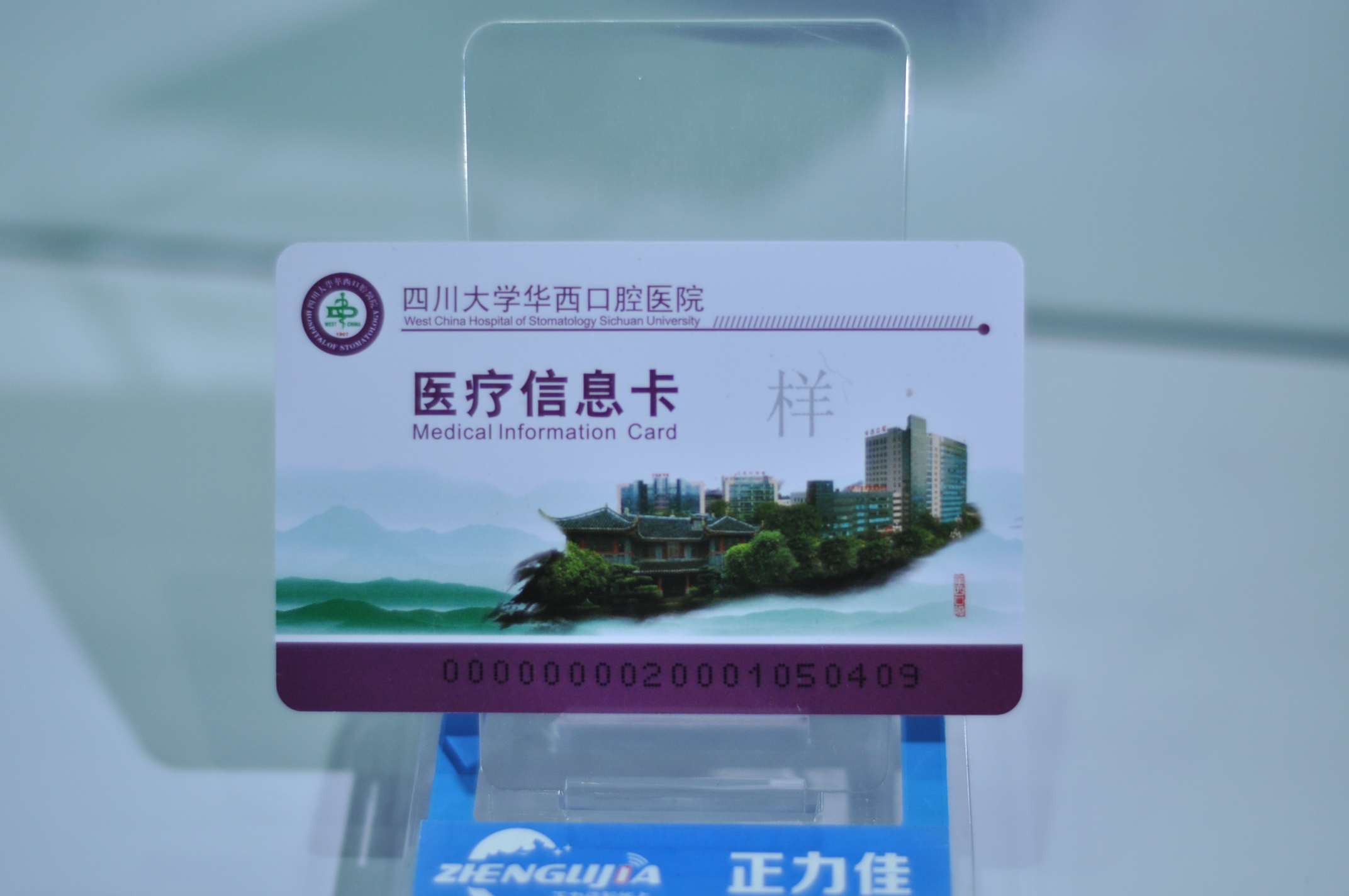 1762839729944437.jpg 成都智能卡制作厂家正力佳,IC卡芯片卡会员卡门禁卡参会证彩印挂绳