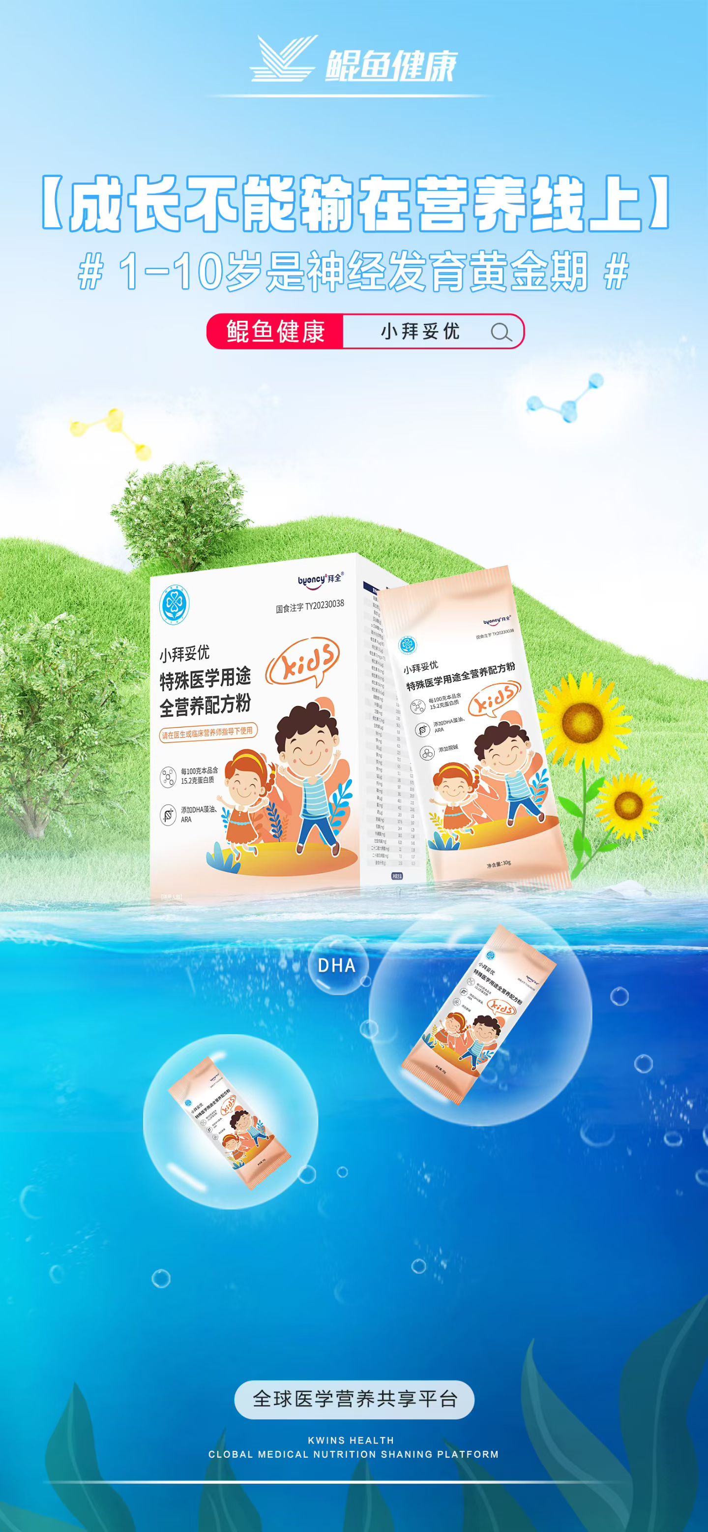 1762846489268611.jpg 食品安全药品标签,是生产商和用户的重要决定因素