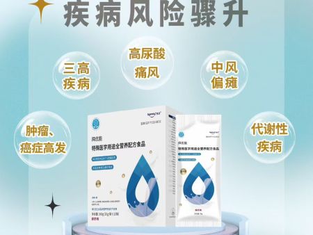 1762851465138886.jpg 治疗性饮食、普通饮食和特殊医学用途配方食品的区别有哪些?