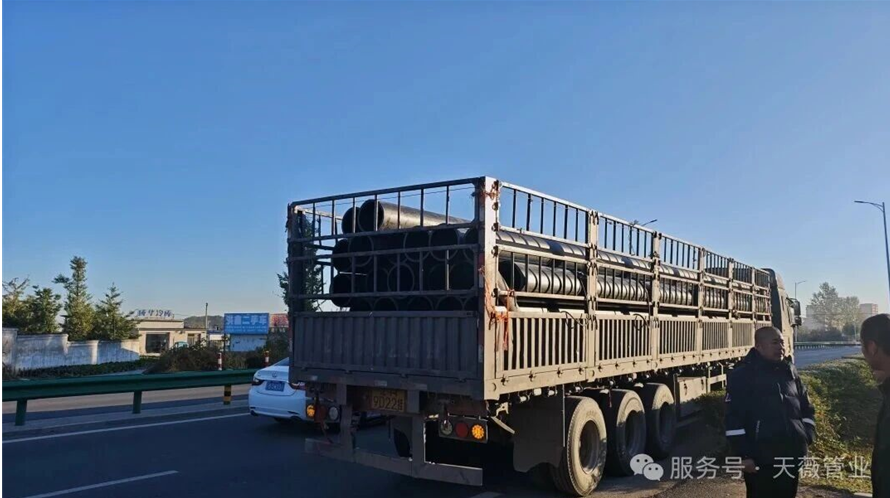 1762852586457459.png PE管材