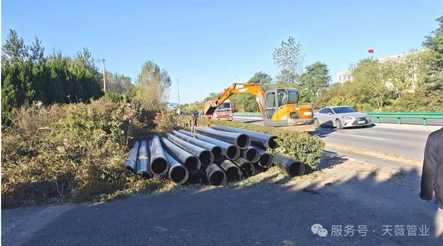 1762852910925387.png PE管材