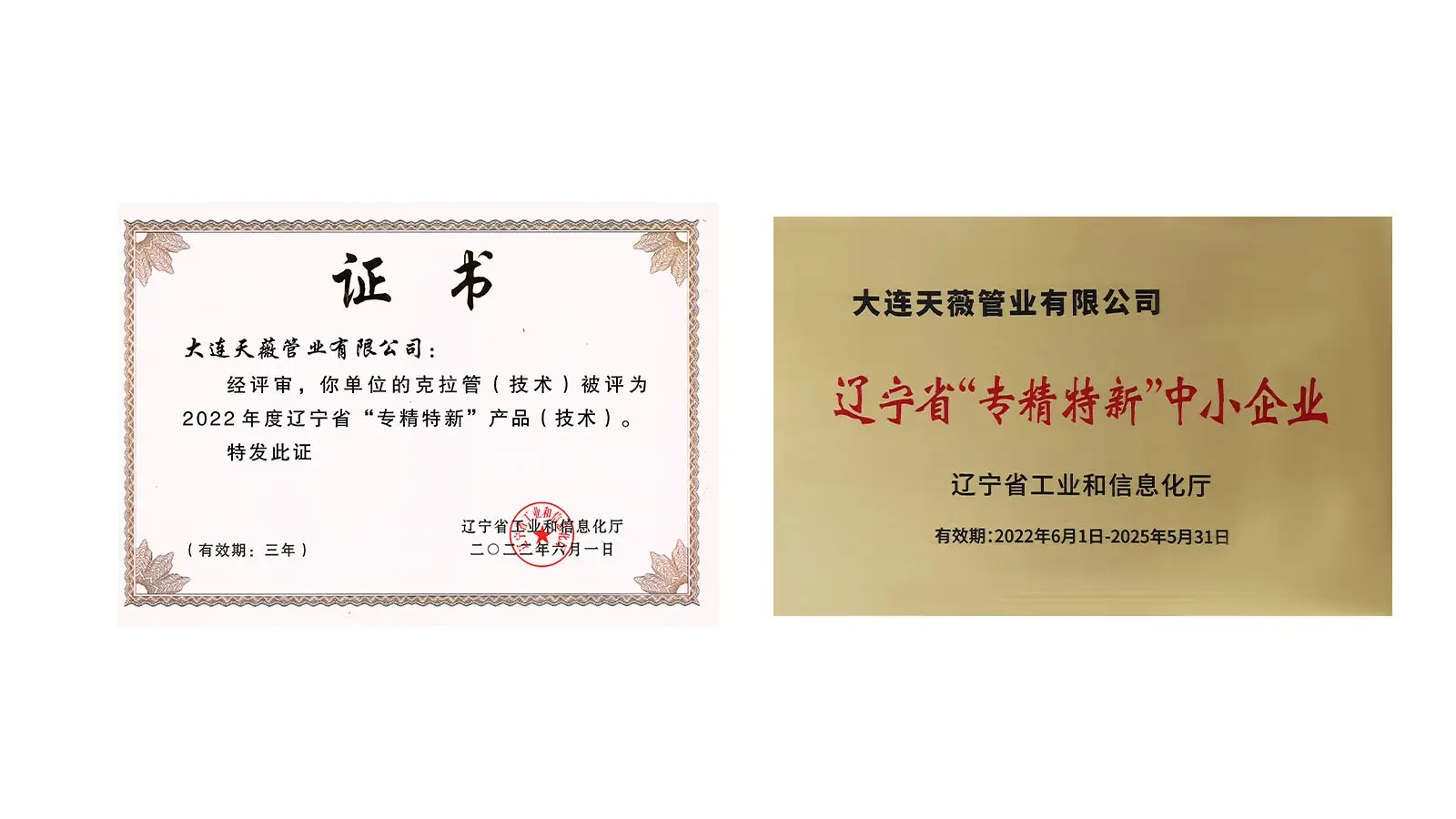 1762853797297909.jpeg 大连波纹管