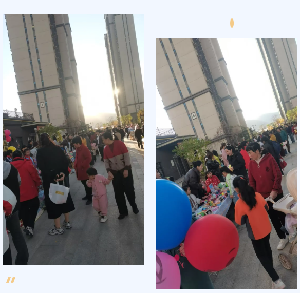 延安城投物业服务有限公司