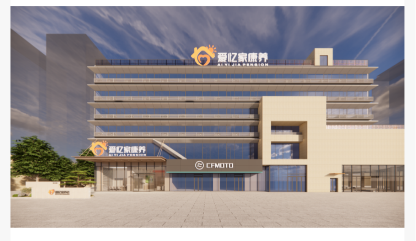 1762857478920972.png 衡阳养老院推荐