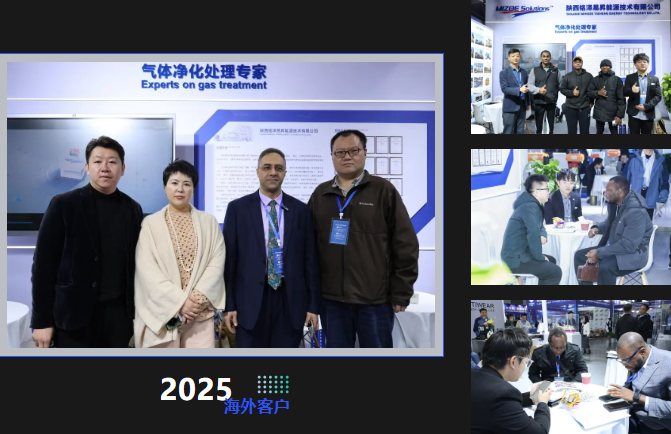 陕西铭泽易昇能源技术有限公司