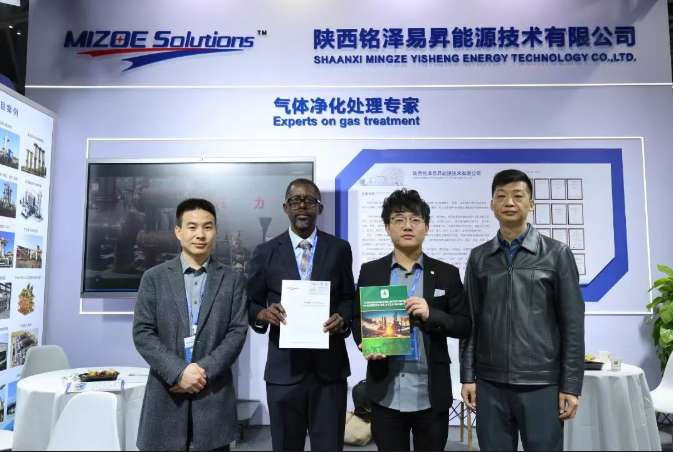 陕西铭泽易昇能源技术有限公司