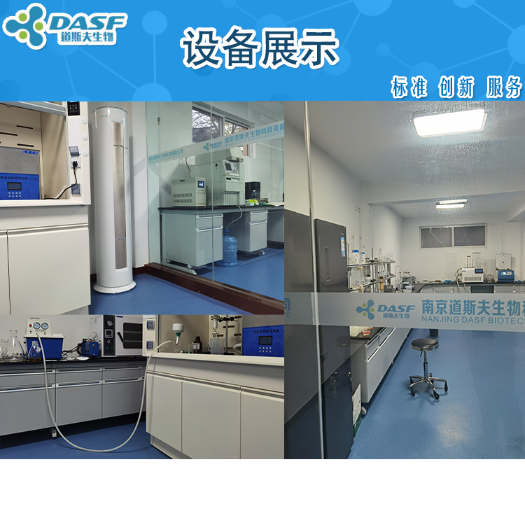 1763011920668307.png 汉黄芩素