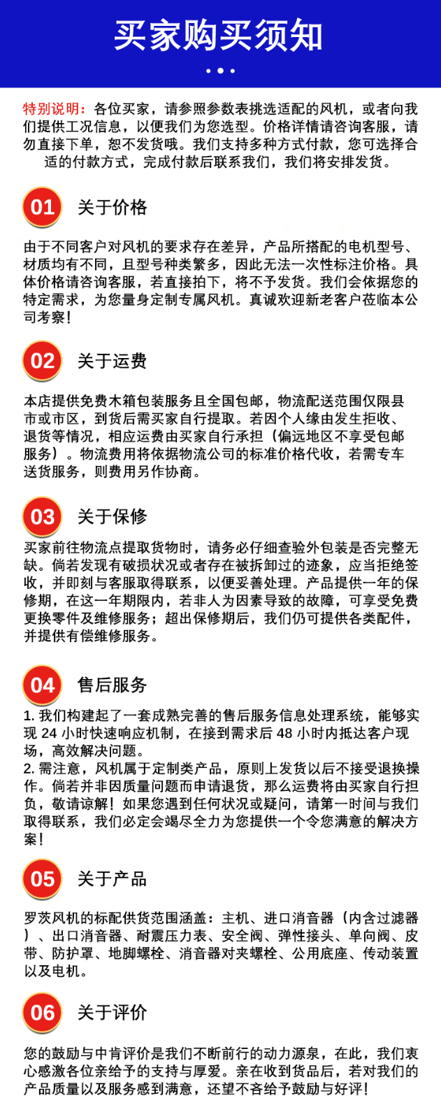 三叶罗茨鼓风机