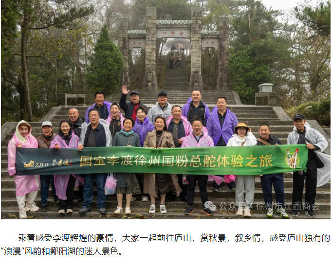 1763086869637573.jpg 江西