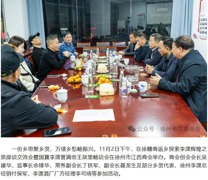 1763086869764106.jpg 江西