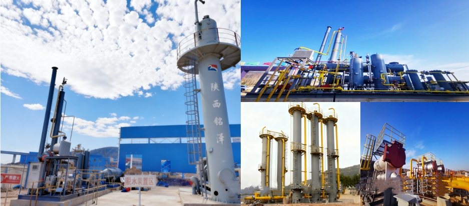 1763101535875006.jpg 沁水能投净化处理厂