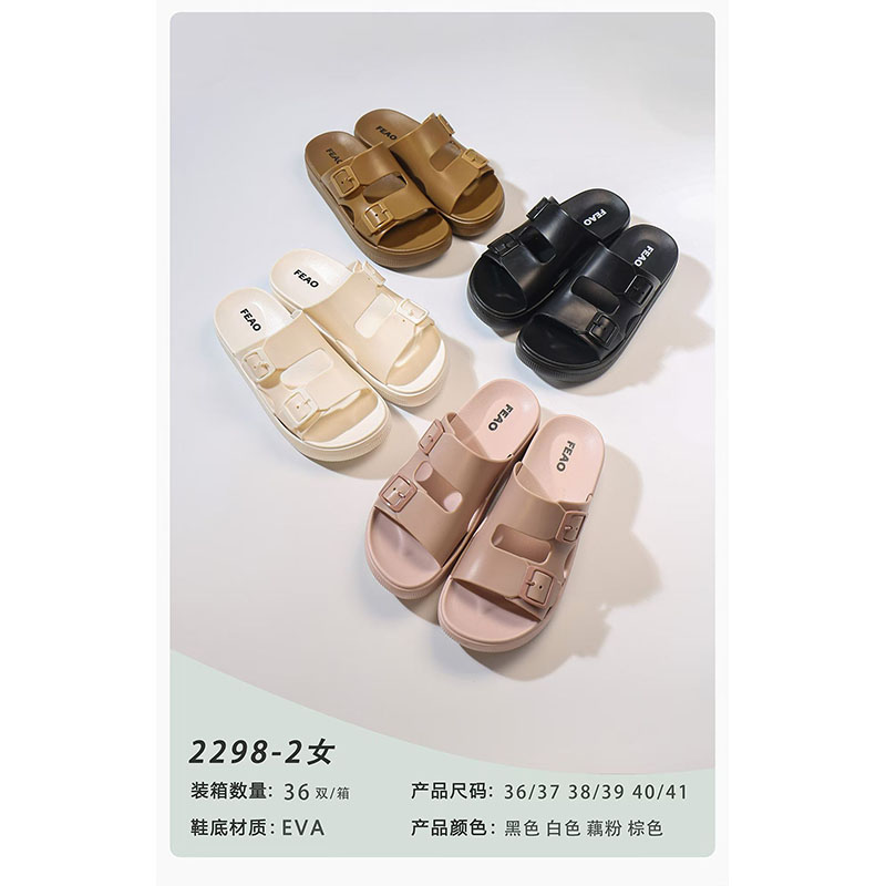 1763114154412215.jpg 雅购特拖鞋