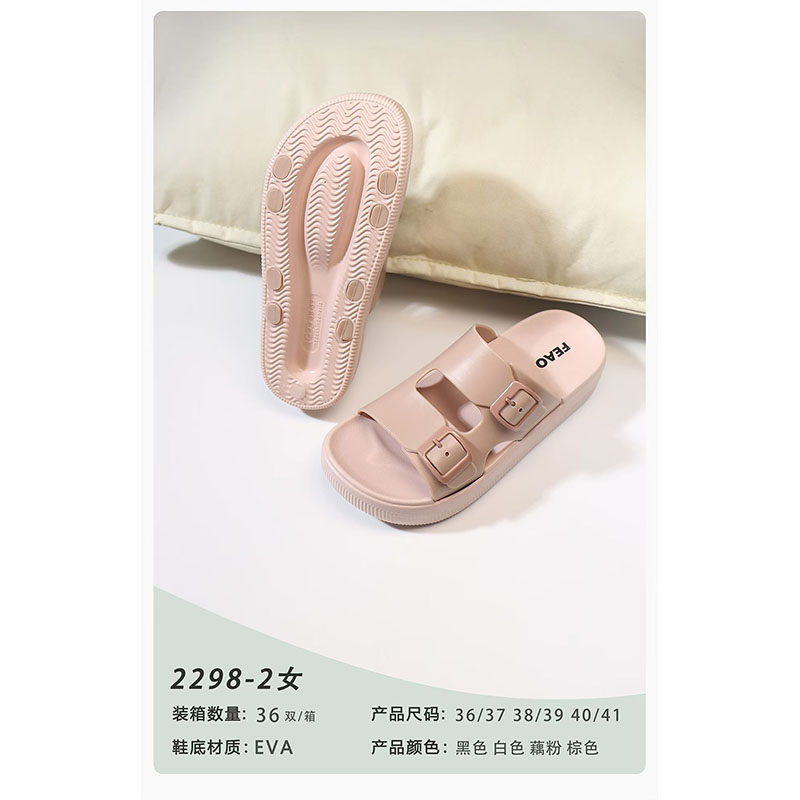 1763114166422177.jpg 雅购特拖鞋