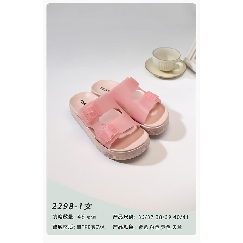 1763114176936644.jpg 雅购特拖鞋