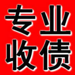 收债的常见问题解答有哪些？