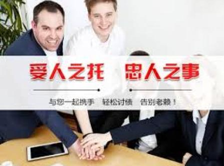 与收债人打交道：您的权利以及如何保护自己？