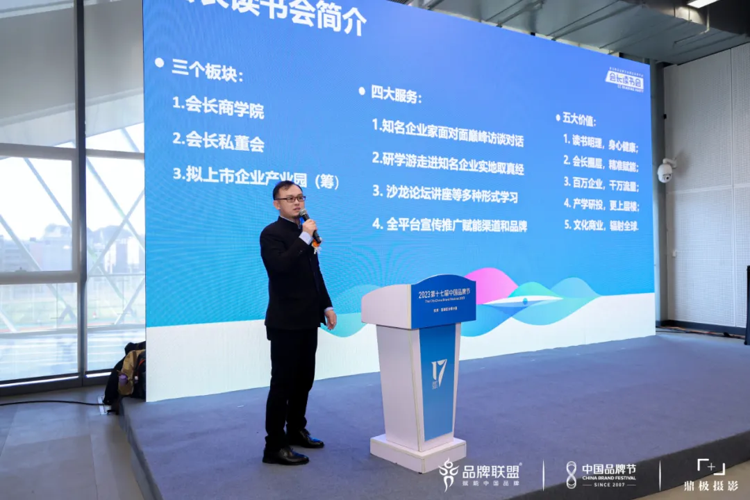 杭州余杭湖南商会荣获&ldquo; 商会杰出品牌奖&rdquo;