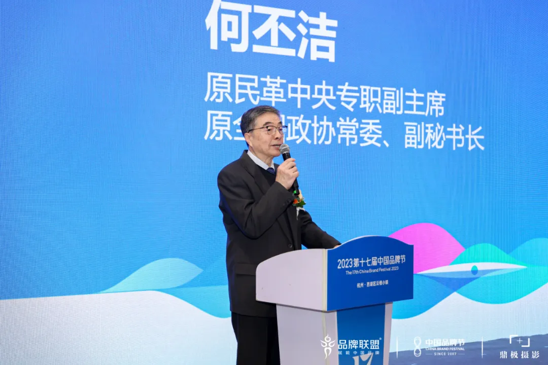 杭州余杭湖南商会荣获&ldquo; 商会杰出品牌奖&rdquo;