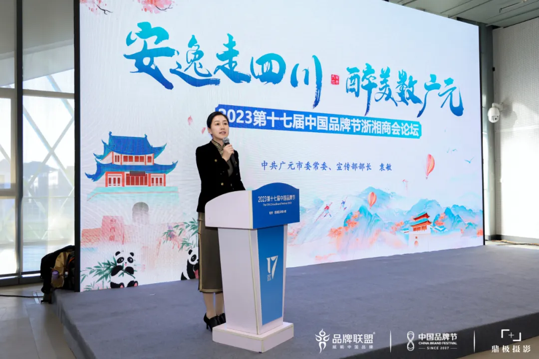 杭州余杭湖南商会荣获&ldquo; 商会杰出品牌奖&rdquo;