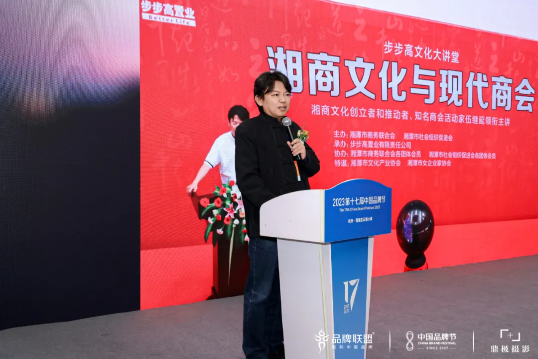 杭州余杭湖南商会荣获&ldquo; 商会杰出品牌奖&rdquo;