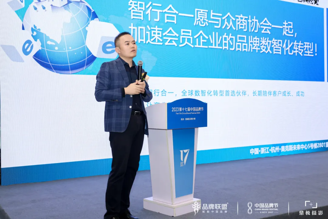 杭州余杭湖南商会荣获&ldquo; 商会杰出品牌奖&rdquo;