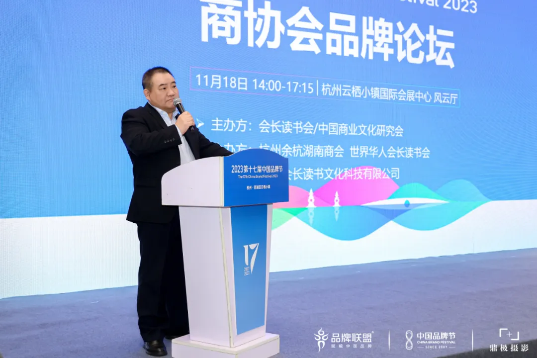 杭州余杭湖南商会荣获&ldquo; 商会杰出品牌奖&rdquo;