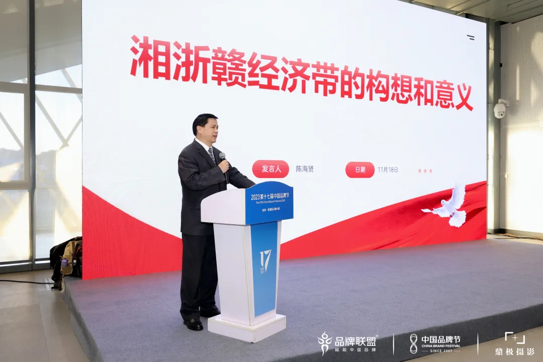 杭州余杭湖南商会荣获&ldquo; 商会杰出品牌奖&rdquo;