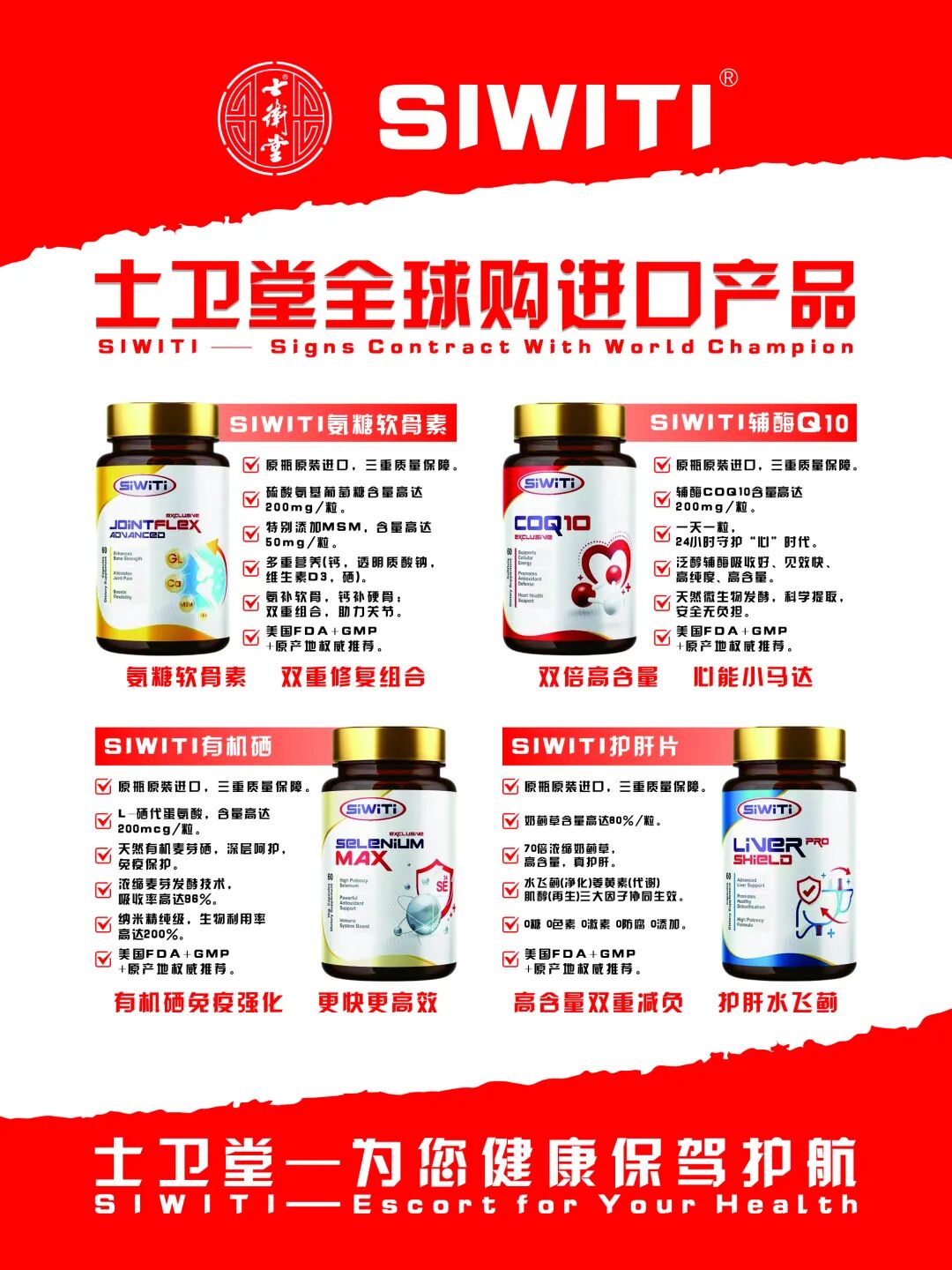 1763174664343332.jpg 恒康实业集团