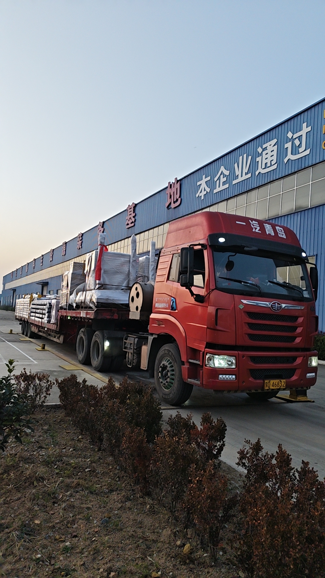 报废汽车拆解设备