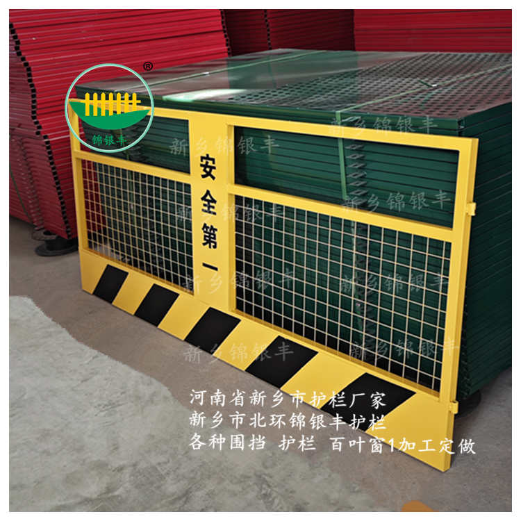 工程防护栏杆.jpg 基坑围栏