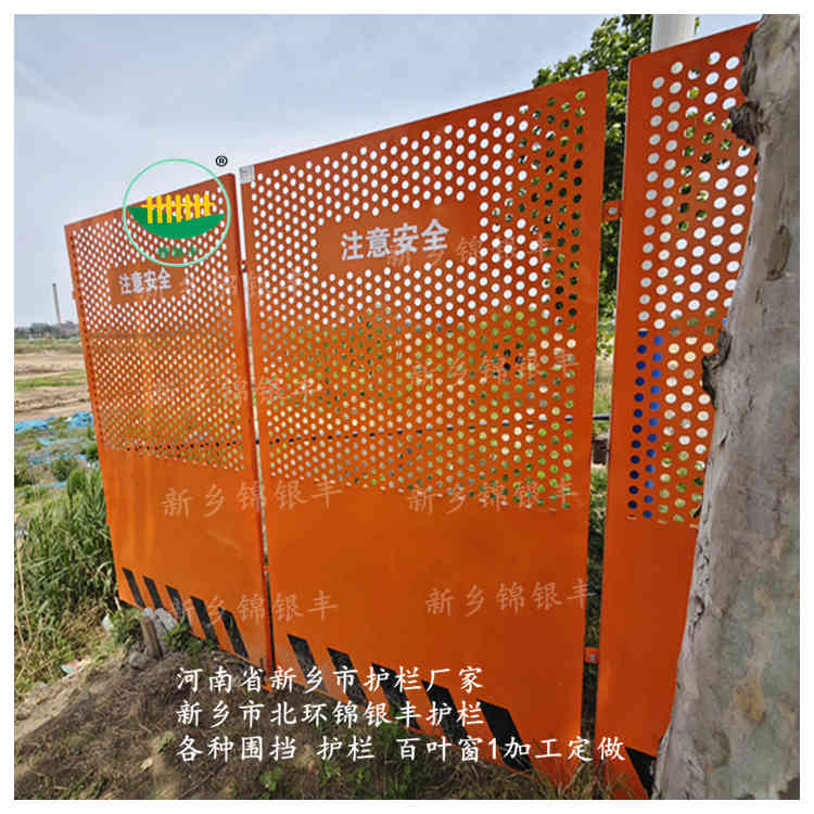 临时围挡厂家.jpg 施工围挡