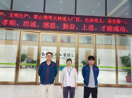 1763343675149452.png 信息公示