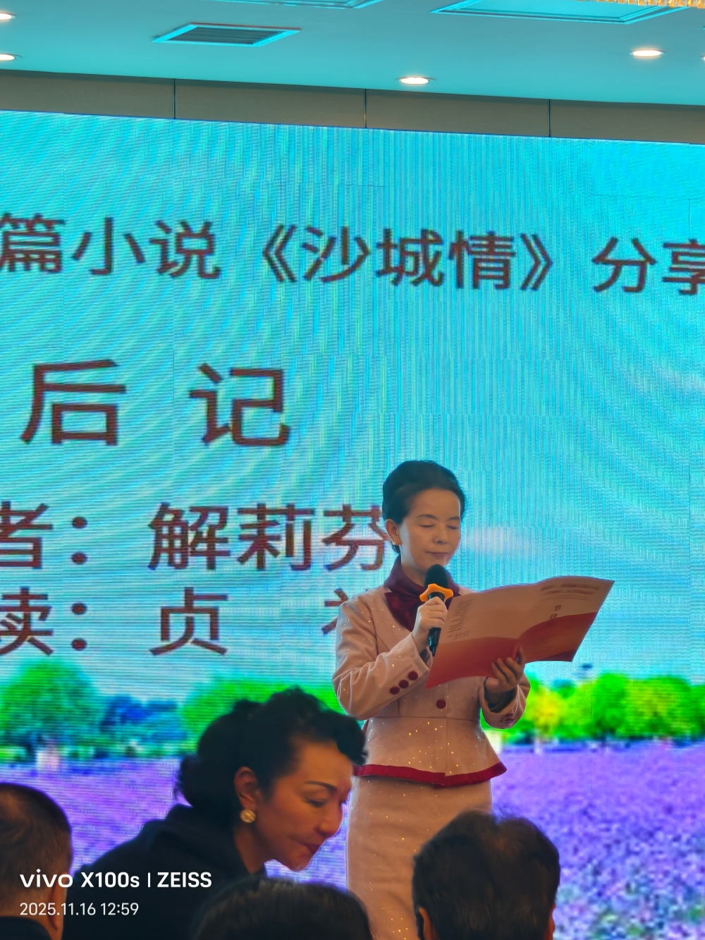 1763356202556735.jpg 陕西培合文化艺术研究院