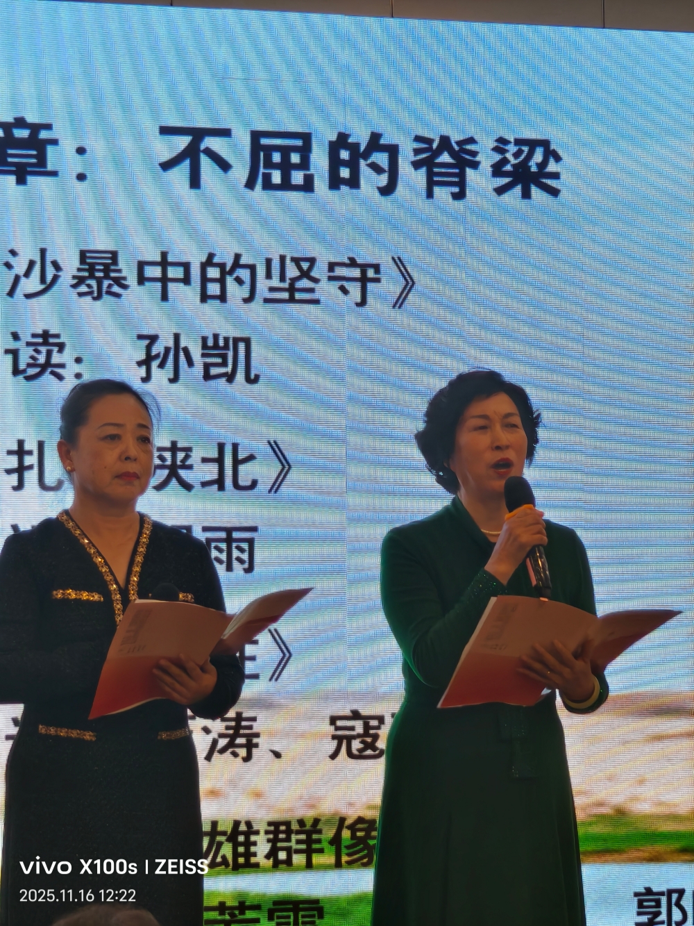 1763357092628244.jpg 陕西培合文化艺术研究院