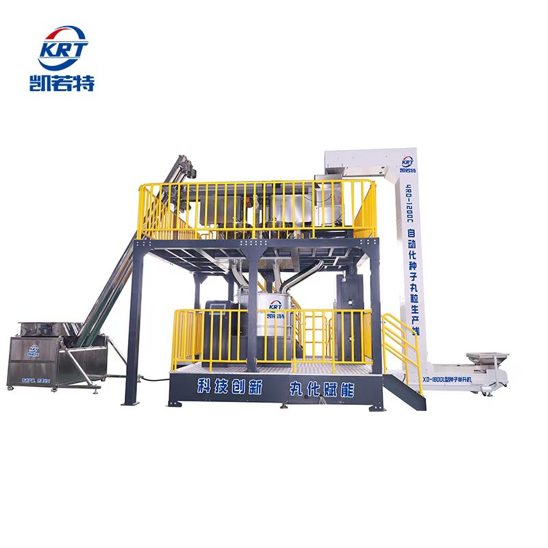 自动化种子丸粒生产线