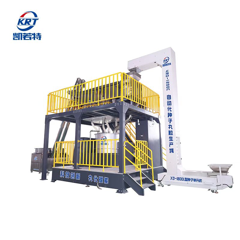 自动化种子丸粒生产线