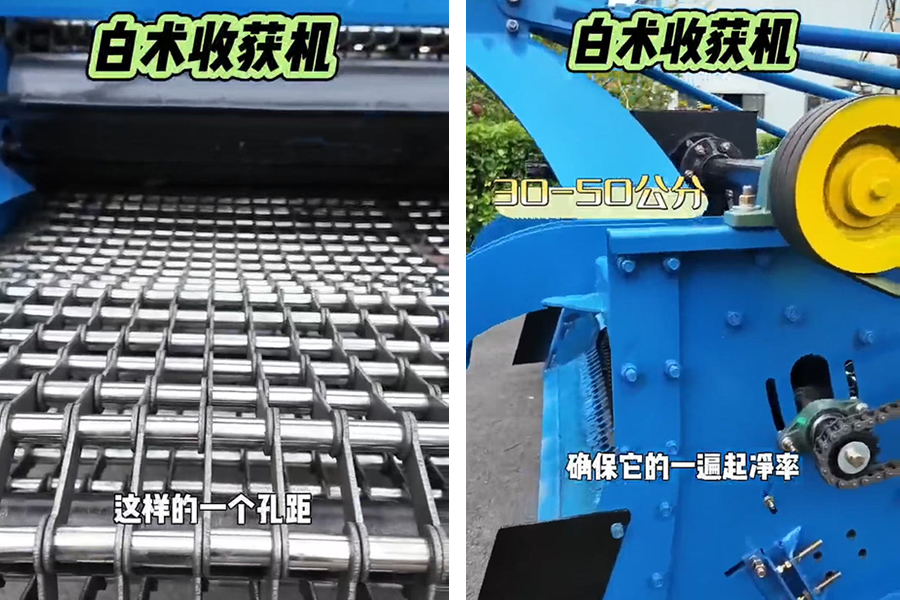 轻型矮板白术收获机