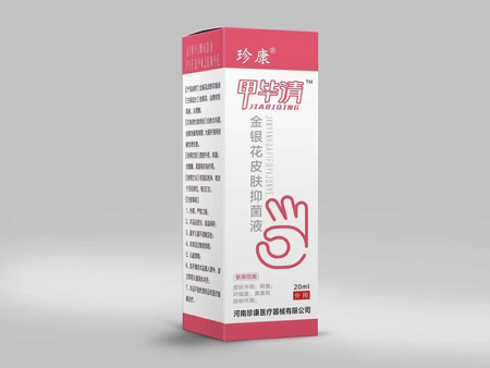 新疆消字号代办公司