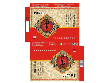 1763368738778863.jpg 江西健字号代办公司