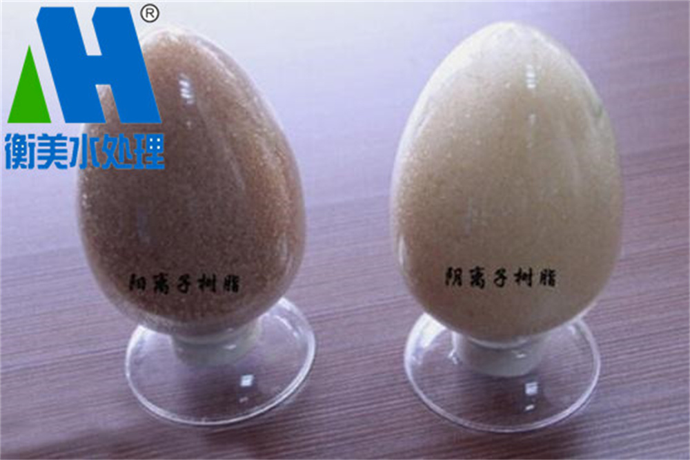 离子交换树脂