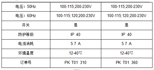 1763442093556999.png 普发隔膜泵