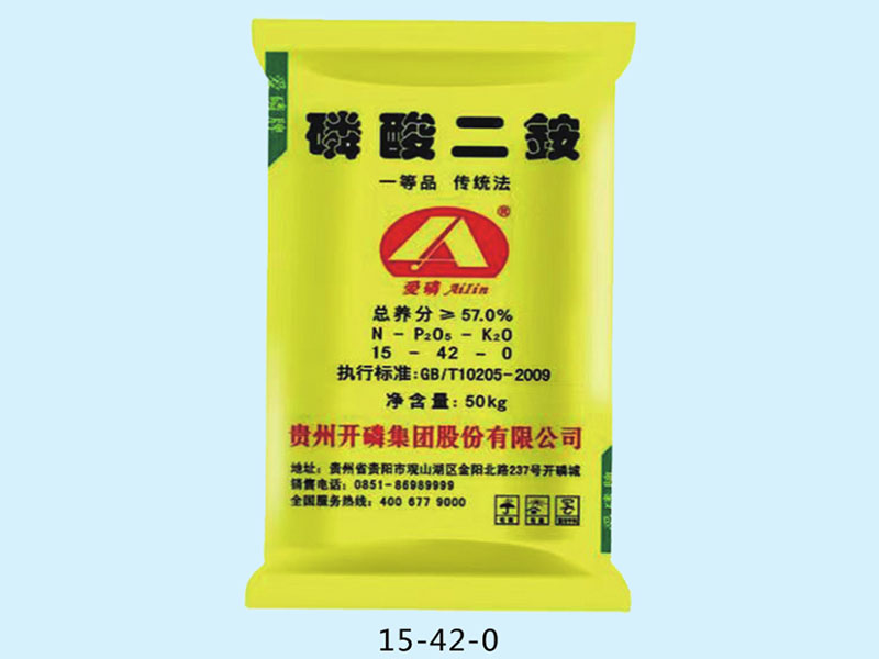 1763445468366012.jpg 磷酸二铵