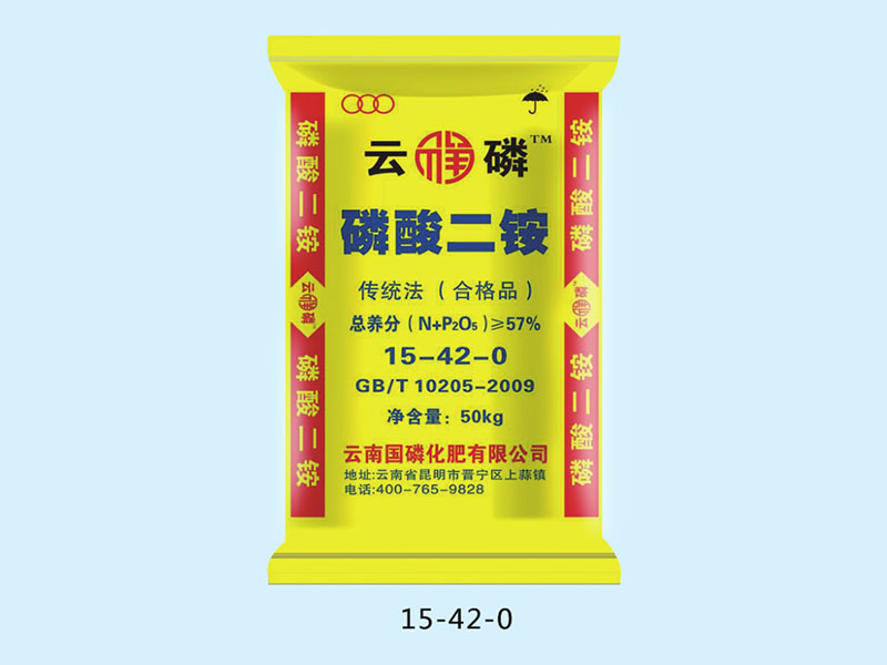 云祥麟磷酸二铵