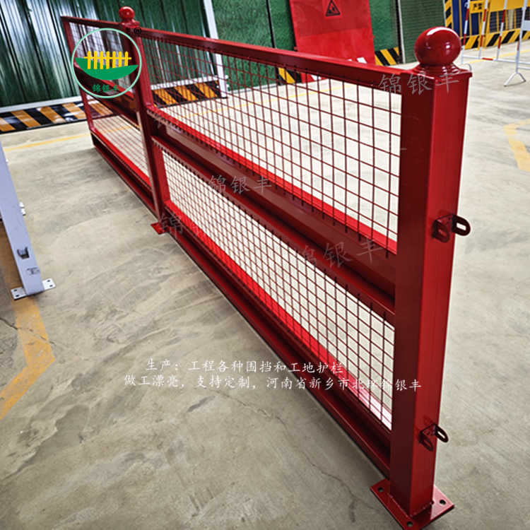临边防护网.jpg 施工围栏