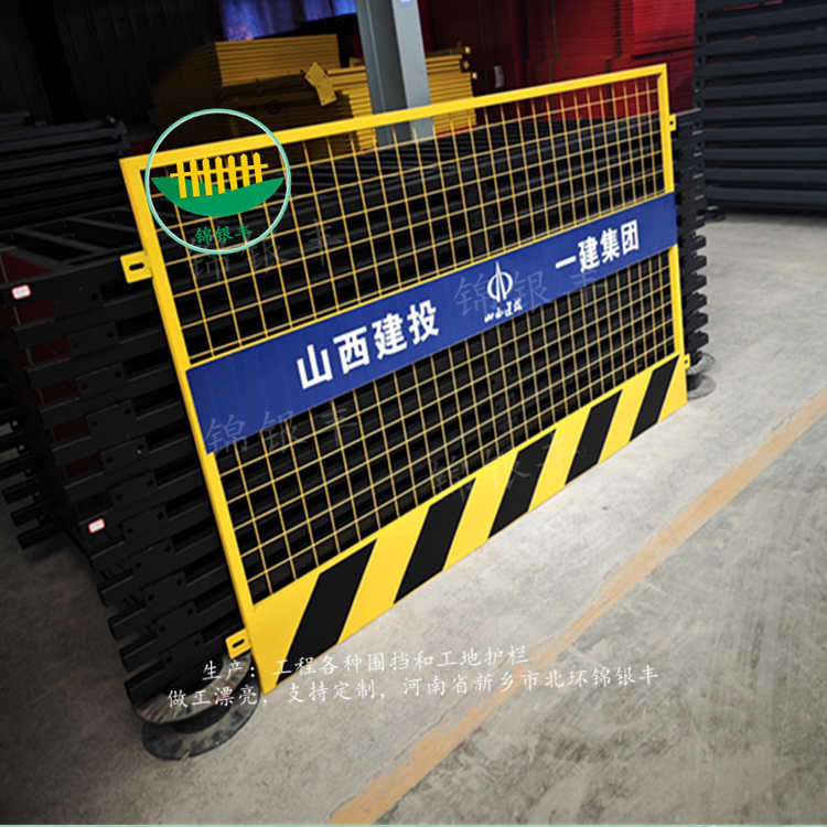 定型化警示栏.jpg 施工围栏
