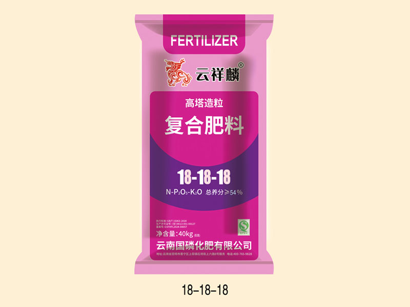 1763449072871740.jpg 云祥麟复合肥30-0-5(氯基)
