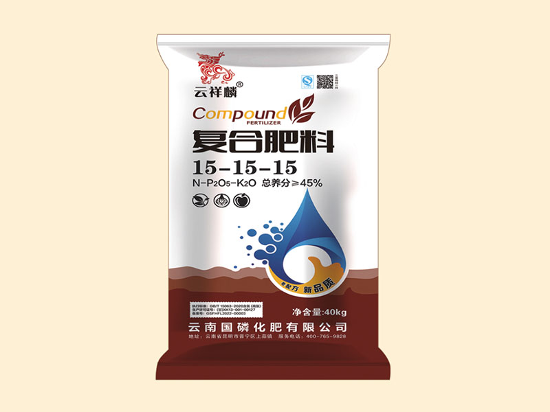 1763455232205375.jpg 云祥麟复合肥