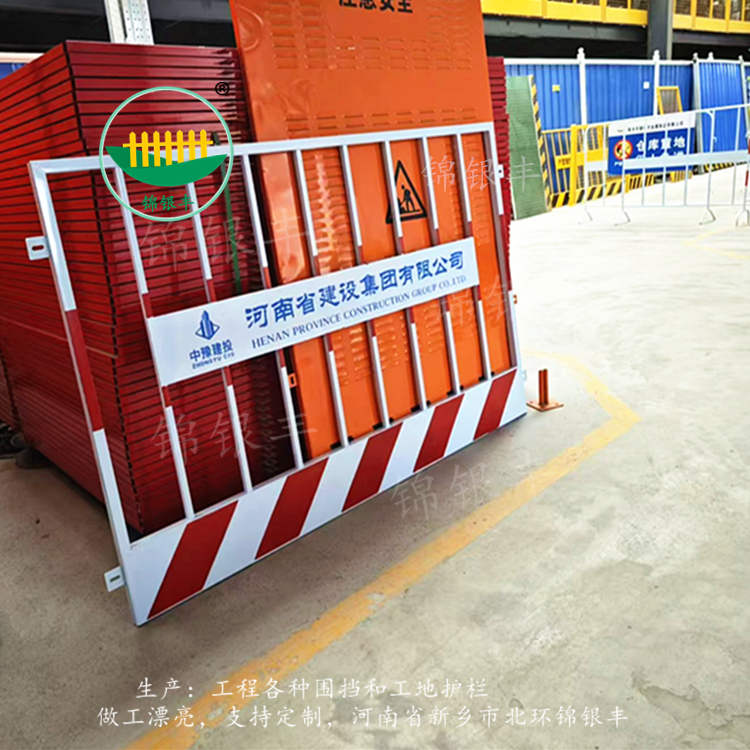 施工隔离栏.jpg 基坑护栏