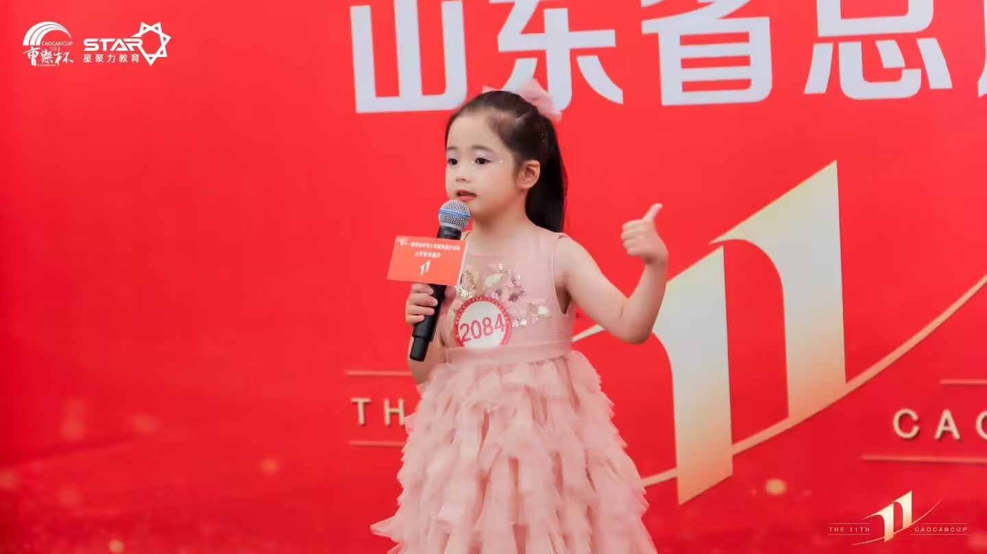 1763532461723921.jpg 口才