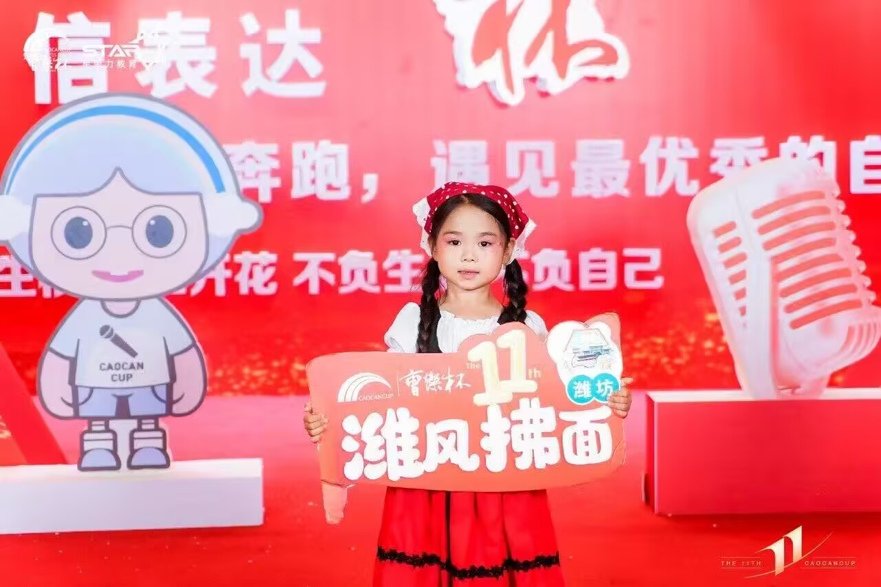 1763532636290030.jpg 口才